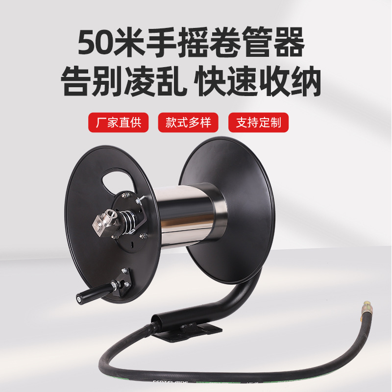 Hand‑crank High‑Pressure Hose  - đánh giá và giá Reel Lubricant